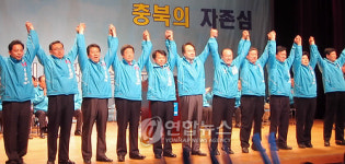 한 청주.청원 후보자들 필승