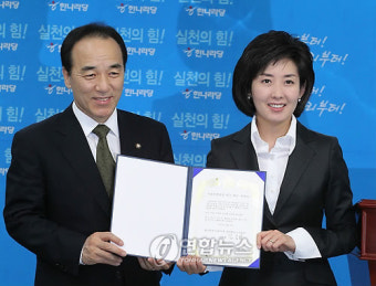 나경원 