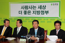 한나라당은 천안함 특위 명단 제출해야!