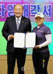 신지애 광주에 골프아카데미 설립