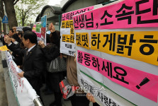 교원단체.노조 명단 지속공개 찬성 캠페인 돌입