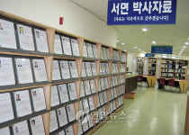 `박사만 119명..춘천 서면박물관 박사코너 설치