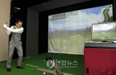 하이원, 버디버디 스크린 골프 오픈