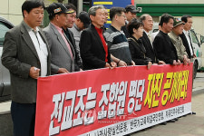 조합원 명단 자진공개하라