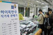 지하철에서 강원 명품한우 만나세요