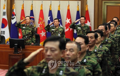 해군본부 주요지휘관 회의