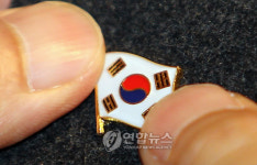 대원중 전교생 태극기 배지로 호국의식 고취