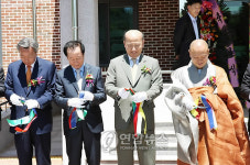 환경부장관, 가야산사무소 테이프 커팅