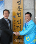 전북지사 후보와 악수하는 정몽준 대표