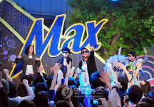 맥스 루프탑 콘서트