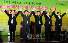 민주당 김정길-김민석, 부산시장 후보경선