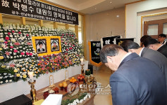 마나슬루 실종 박행수 대원 영결식