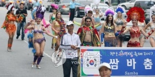 세계명품 민속춤 10월 천안서 만난다