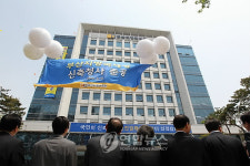 부산국세청, 행정타운으로 이전 개청