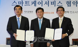 헬스케어업계 간담회
