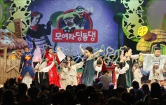 EBS 모여라 딩동댕 500회 특집
