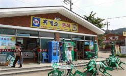 봉하마을 봉하쉼터.봉하빵집