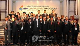 아시아무역진흥회의 개최