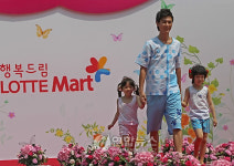 행복드림 패션쇼