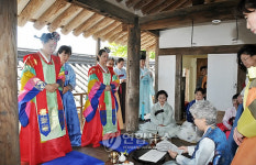 위덕대 학생들 전통 성년식