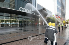 강남구, 대규모 재난대비 훈련