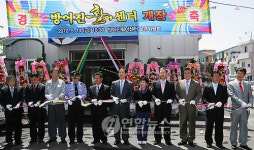 울산 방어진항에 활어센터 문 열었습니다