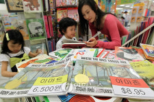 마트에서 영어동화책을 더 싸게!