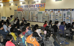메가마트 부산 기장점 130명 채용행사