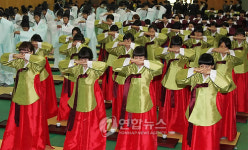 가천의과학대에서 전통성년례