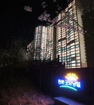 문수마을 동문굿모닝힐 본격 입주