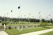 부산 유엔기념공원 일대 UN평화문화특구로 지정