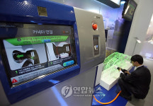 미래의 주유소 이렇게 바뀐다