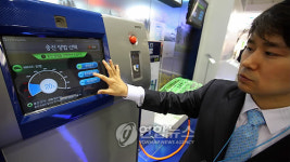 미래의 주유소 이렇게 바뀐다