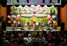 <카메라뉴스> 진천 유아들 재롱잔치