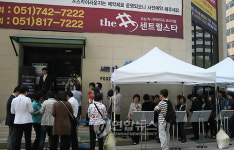 부산 서면 센트럴스타 오피스텔 청약 대박