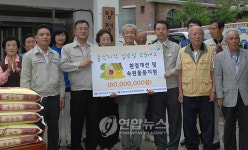 현대차노사 경로당 곳곳에 물품 쾌척