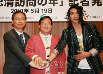 2010 한국 충청 방문의 해 성공을 위해