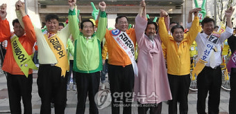 민주노동당 울산시당 출정식