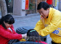  광주 광산구