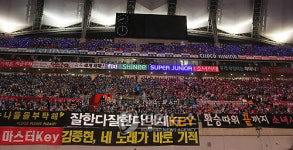 드림콘서트 즐기는 팬들