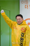 군산 경제를 살리겠습니다
