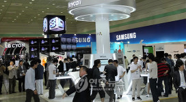 World IT Show 2010 개막