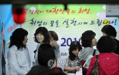 김해서 결혼이민자ㆍ여성채용박람회 성황
