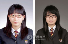 경기북과학고 국제 환경탐구올림피아드 대상