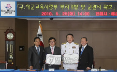 진해ㆍ마산 통합시 청사 유치하자 움직임 본격화