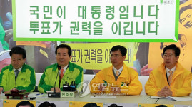 정세균 대표 충남 연기군 방문