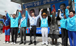 정몽준 대표 강원도 방문