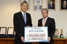 CK치과병원, 울산대에 5천만원 기탁