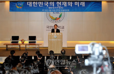 정운찬 총리, 대한민국 현재와 미래 강연