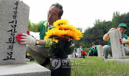 묘역 가꾸는 이북5도 새마을 지도자들